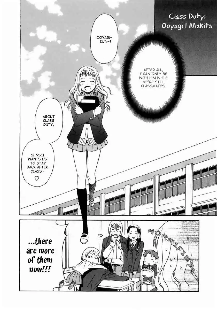 Sora no Manimani Chapter 3 13